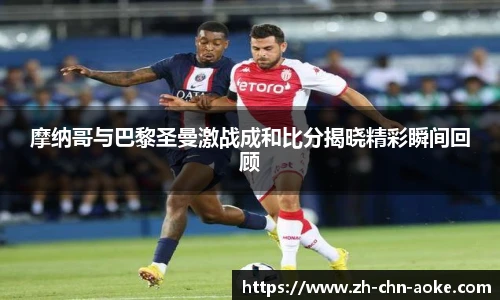 okooo澳客网官网